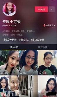 娱乐圈吃瓜爆料抖音账号,揭秘明星幕后故事，带你走进娱乐圈真相！