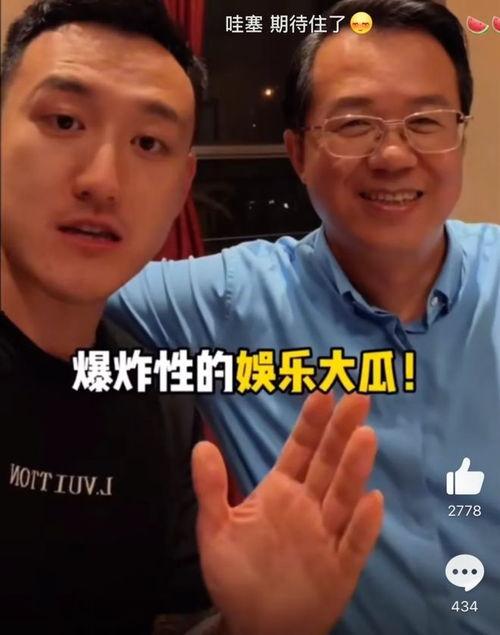 娱乐圈吃大瓜了,揭秘明星幕后真相